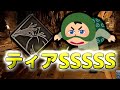 【神回】PVP勝てない人必見 金を稼ぎまくる裏技【ダークアンドダーカー】【Dark and Darker】
