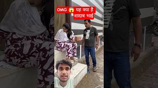 😂 “Online Class ke Time Ka Real Scene 😜 | Relatable Comedy | Shadab Jagati Shorts”