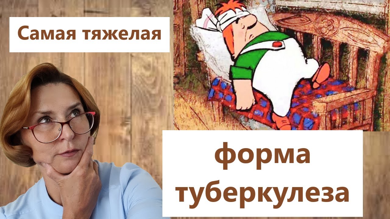 Казеозная пневмония