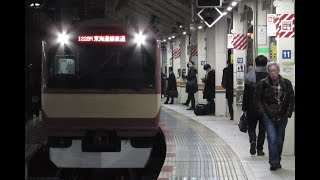 【赤電同士の併結】E531系K423編成＋K451編成が東京駅9番線を発車するシーン