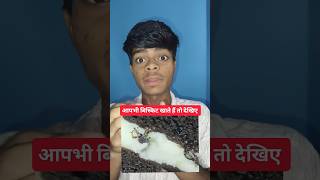 अगर आपभी Cream Biscuit खाते हैं तो देखिए 🫢  #knowledge #hungryforknowledge #facts #health
