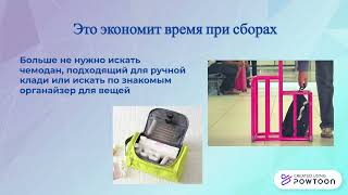 5 причин воспользоваться ShareGo screenshot 5