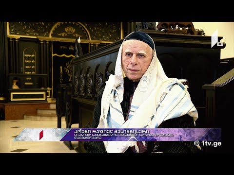 ქოენი რაფიელ მესინგისერი, სრულიად საქართველოს ებრაელთა საზოგადოებების თავმჯდომარე