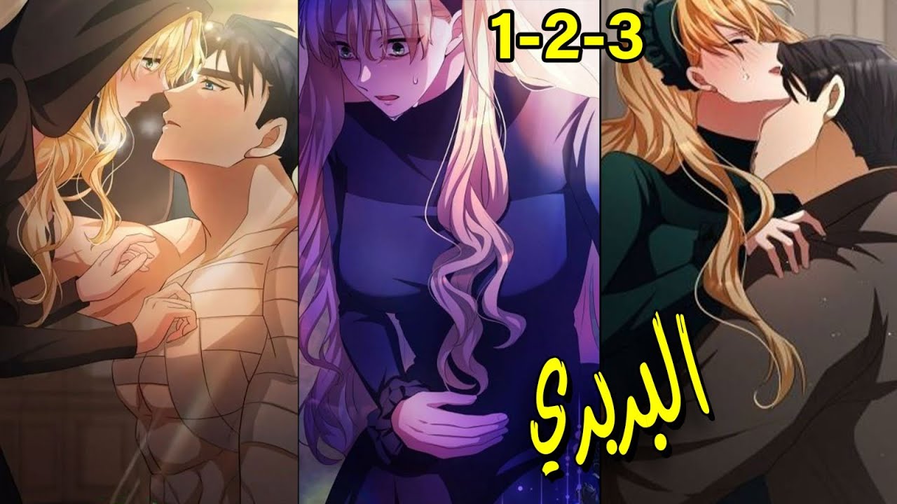 🍁 أميرة تدعي انها حامل لرفض الزواج من قائد اخطر مرتزقة في القارة لكنه اصر على الحصول عليها