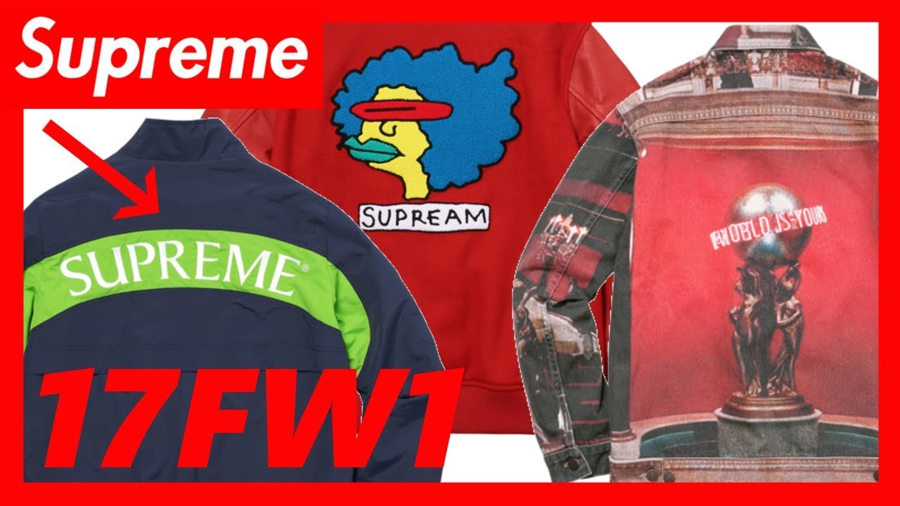 SUPREME  2017 FW WEEK 1 JACKET  シュプリーム /相互チャンネル登録 sub4sub