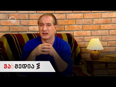 ვასმედია | 22 მაისი | გადაცემა სრულად