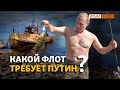 Крымские рыбаки на старых судах: рыболовный флот на полуострове | Крым.Реалии ТВ