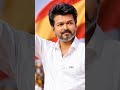 TVK உறுப்பினர் மீதான பாலியல் வழக்கு #cmvijay #mkstalin #dmk #ptr #tvk #trendingnow #news #shorts