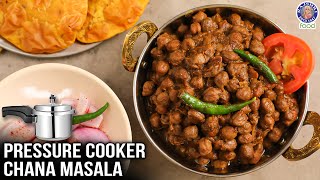 Pressure Cooker Chana Masala Recipe |#Indianrecipe Pressure Cooker #ChanaMasala | Chef Varun Inamdar