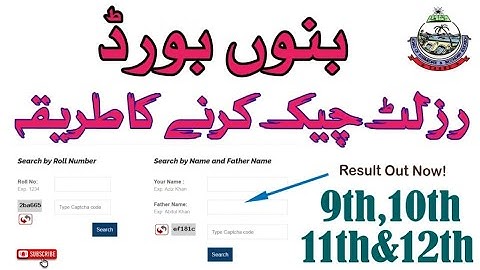 BISE Bannu Result – How to Check 9th, 10th, 11th & 12th Class Results Online