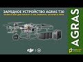 ParaGraf.ru | DJI Agras T30. Зарядное устройство для агродрона