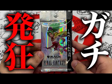 ジ*ク様 【未開封】【MTG】【FF】PRERELEASE PROMO CARD ジ*ク様 【未開封】【MTG】【FF】PRERELEASE PROMO CARD ジ*ク様