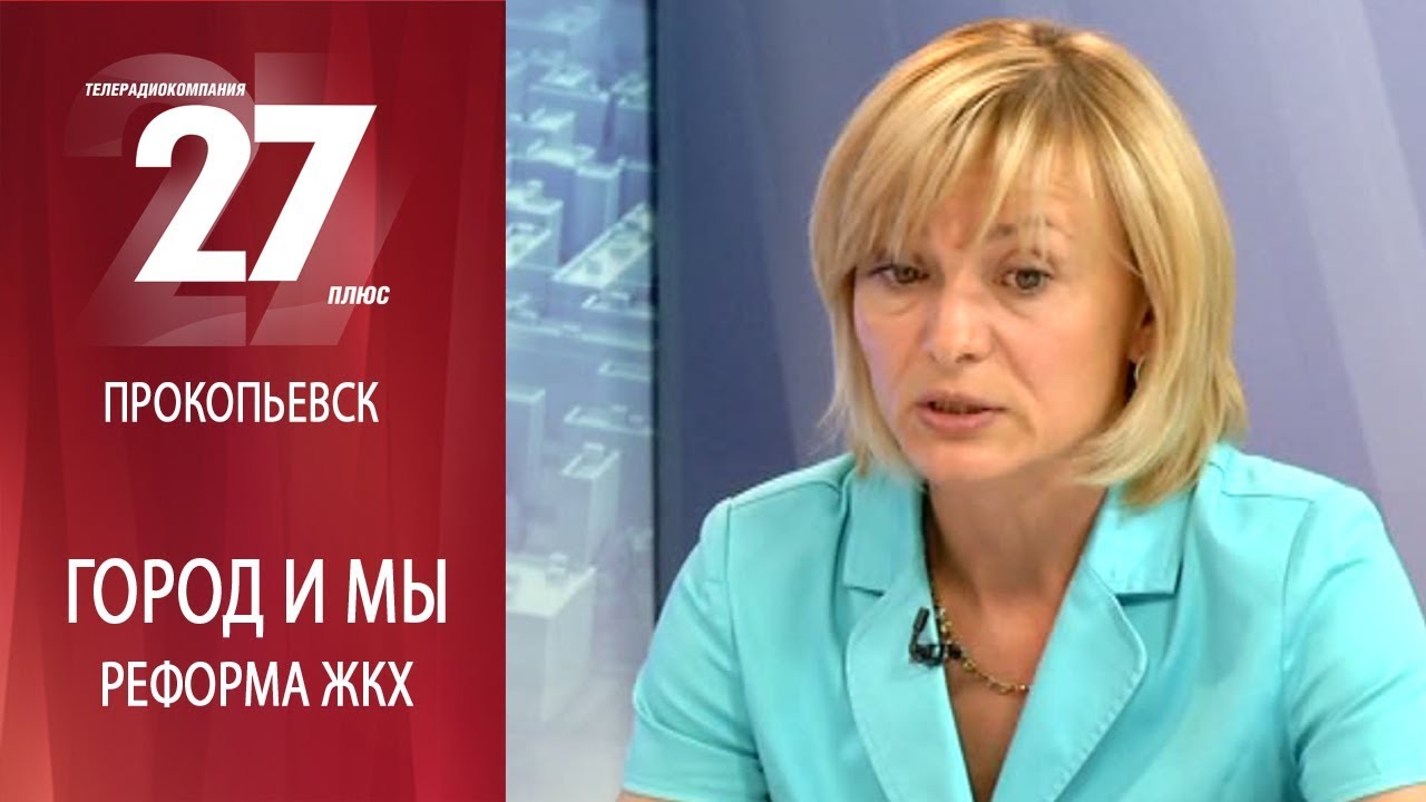 автострахование приморский край. плюсы прокопьевска. сибирь город прокопьевск. страхование машины прокопьевск. прокопьевск 1651 год.