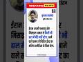 ईरान अपनी परमाणु और मिसाइल क्षमता से किसी भी हाल में पीछे नहीं हटेगा-मुजतबा खामेनेई #iran #news