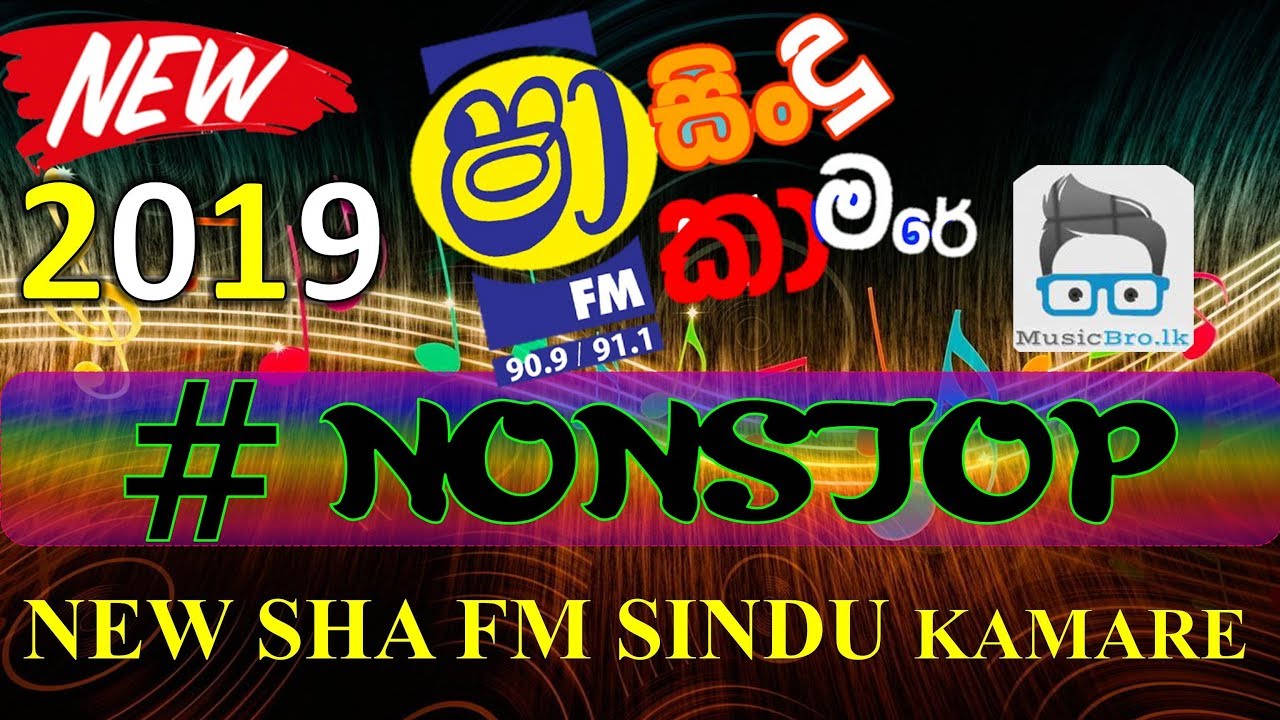 Featured image of post Sha Fm Sindu Kamara Shaa fm sindu kamare nonstop 2020 vol 29 last friday night sha fm sindu kamare nonstop 2020 mp3 duration 23 24 size 53 56 mb hithuwakkaraya 19