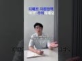 티메프 지원정책 &#39;이것&#39; 주의하세요  #변호사 #티메프  #사업 #셀러