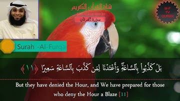 القارئ فهد واصل المطيري🌸ما تيسر من سورة الفرقان 🌸1080p HD