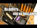 Реанимация советских отвёрток