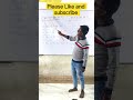 “मेहनत आज करो, सफलता कल खुद आएगी!”