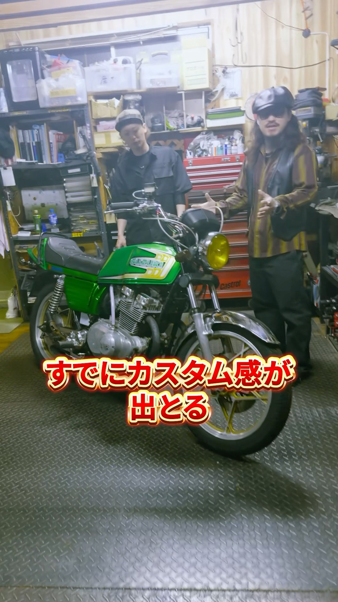 ザリGSX400E】映えるカスタムカラーが最高すぎるザリのこだわりを全て