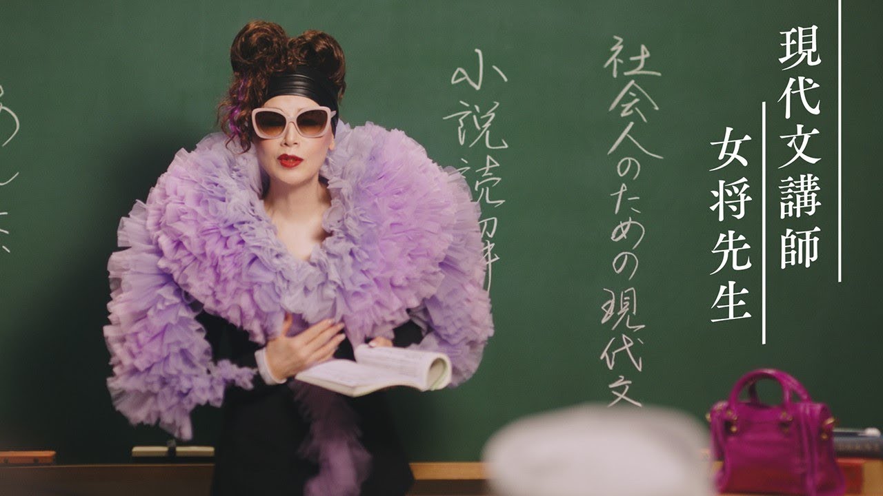 アイフル「現代文講師」篇テレビCM【公式】