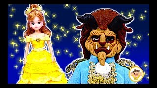 ディズニープリンセスのベルのドレスでリカちゃんが変身❤️美女と野獣の衣装を粘土で手作りして着せ替え⭐ハルト王子もビーストになるよ♪おもちゃ アニメ screenshot 5