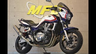 成約済み ホンダ Cb1300sf ビキニカウル Sc54 22 746km スリップオンマフラー スライダー 等 カスタム Mfd神戸店 中古 新規入荷車両 特選大型バイク紹介 Youtube