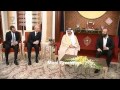 Halit Ergenç,Okan Yalabik,Selma Ergeç & Nur Fettahoğlu were recieved by the King of Bahrain