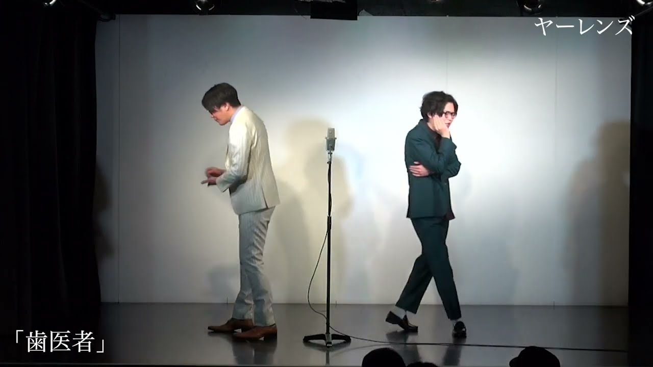 【ヤーレンズ】 漫才「歯医者」2021年12月16日(木)ケイダッシュステージゴールドライブより