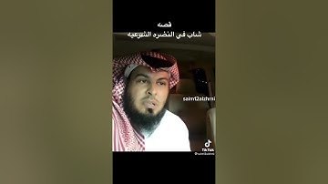 قصة طريفة عن فضل أذكار الصباح والمساء