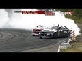 Formula DRIFT Japan Rd. 2 Ebisu Top 16 Livestream Replay