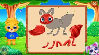 Puzzle Kids - Animals Shapes and Jigsaw Puzzles 6mins Gameplay screenshot 4