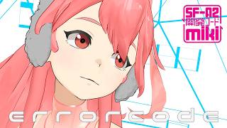 【オリジナルMV】エラーコード / SF-A2 開発コード miki