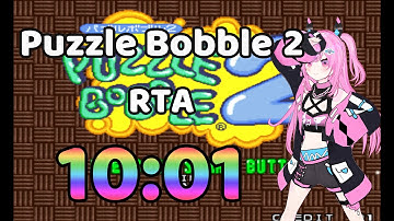 Puzzle Bobble 2 (Arcade) Speedrun 10:01