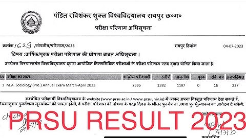 Prsu result 2023 | prsu ma sociology previous year 2023 | prsu ma samajsastra results #prsuresults