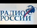 ВГТРК Радио России: Новости органной жизни с Тимуром Халиуллиным: Танеев, Губайдулина, Хачатурян