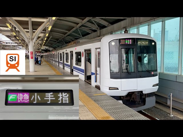 5050系新幹線ラッピングが西武線内でも運行開始🎉】東急5050系4105F