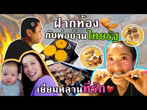 ผลสลากกินแบ่งรัฐบาล วันที่ 1 พย. 2567