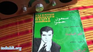 Smaoune Hamza - Awiyi A Tamacint - Tadukli.org