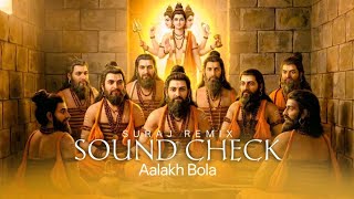 Aalakh Bola ( Sound Check ) Suraj Remix | Unique House Mix | अलख निरंजन 