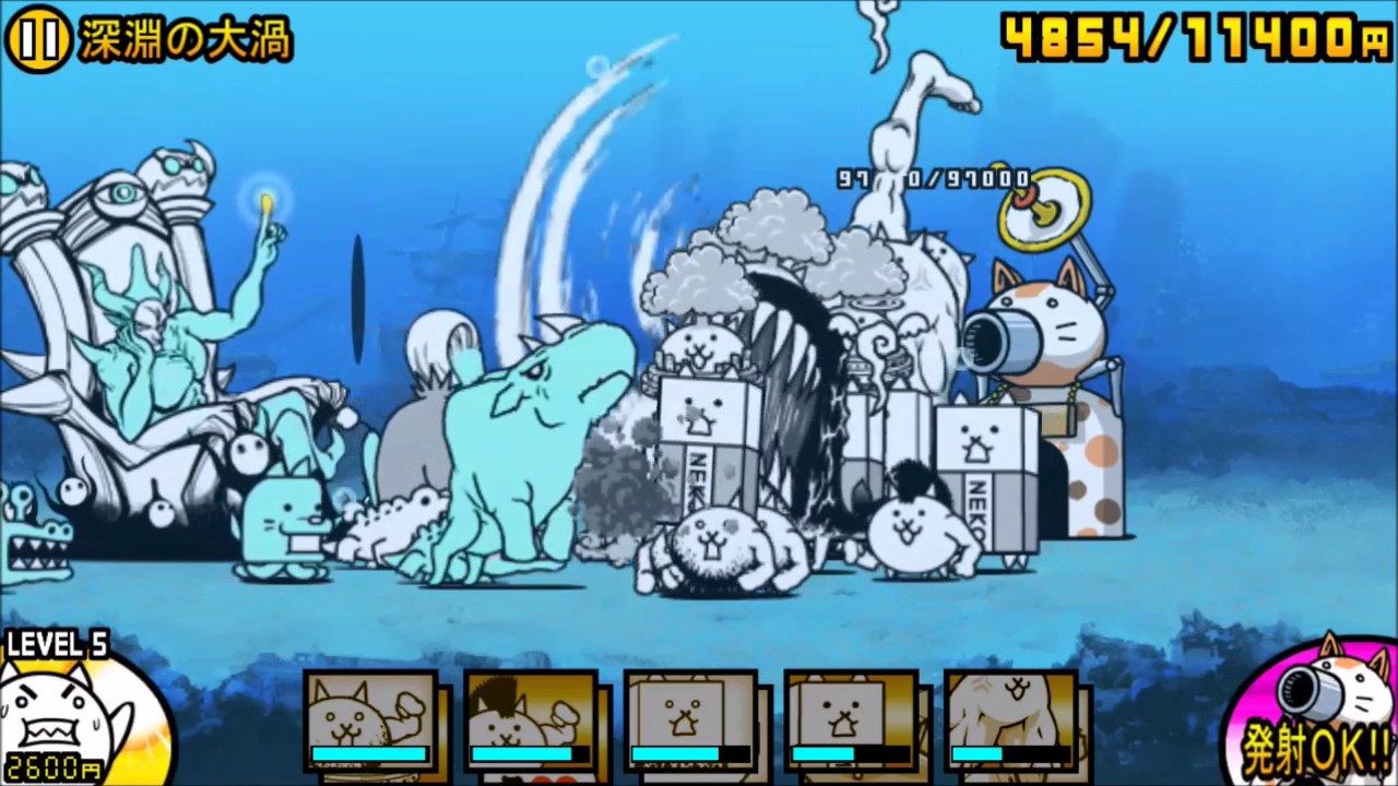 The Battle Cats The Great Abyss