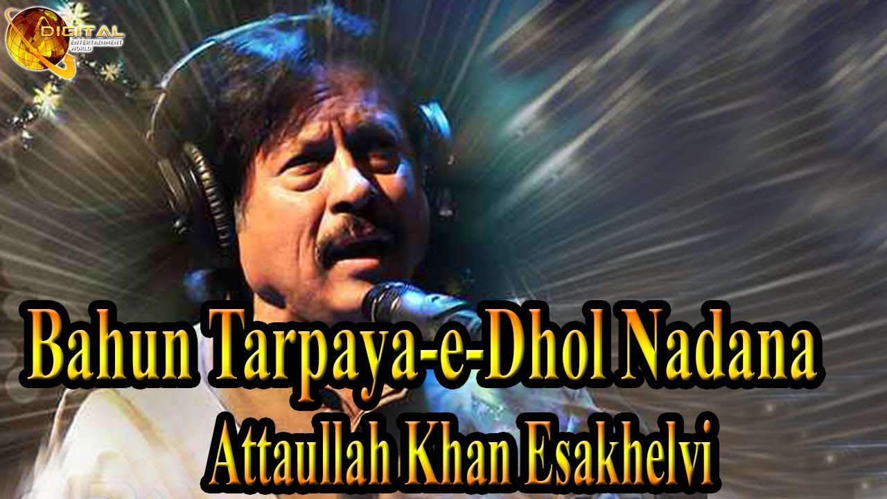 Bahun Tarpaya e Dhol Nadana  Attaullah Khan Esakhelvi  HD Video Song