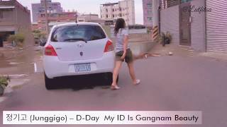 My ID Is Gangnam Beauty 정기고 (Junggigo) – D-Day