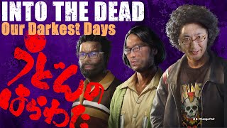 『Into the Dead: Our Darkest Days』DAY03：ゾンビアポカリプスから生き延びるシェルターサバイバルゲーム【うどんの野望】