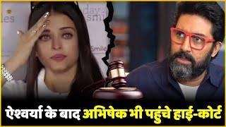 Abhishek Bachchan Moves Delhi High Court After Aishwarya Rai Publicity Personality Rights