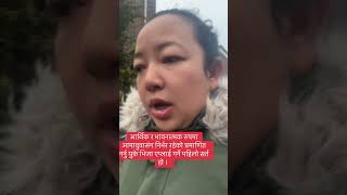 #britishgurkhaarmy #gurkhas #ukvisa #dependentvisa