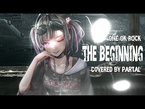 The Beginning - ONE OK ROCK (Covered byパルタル)