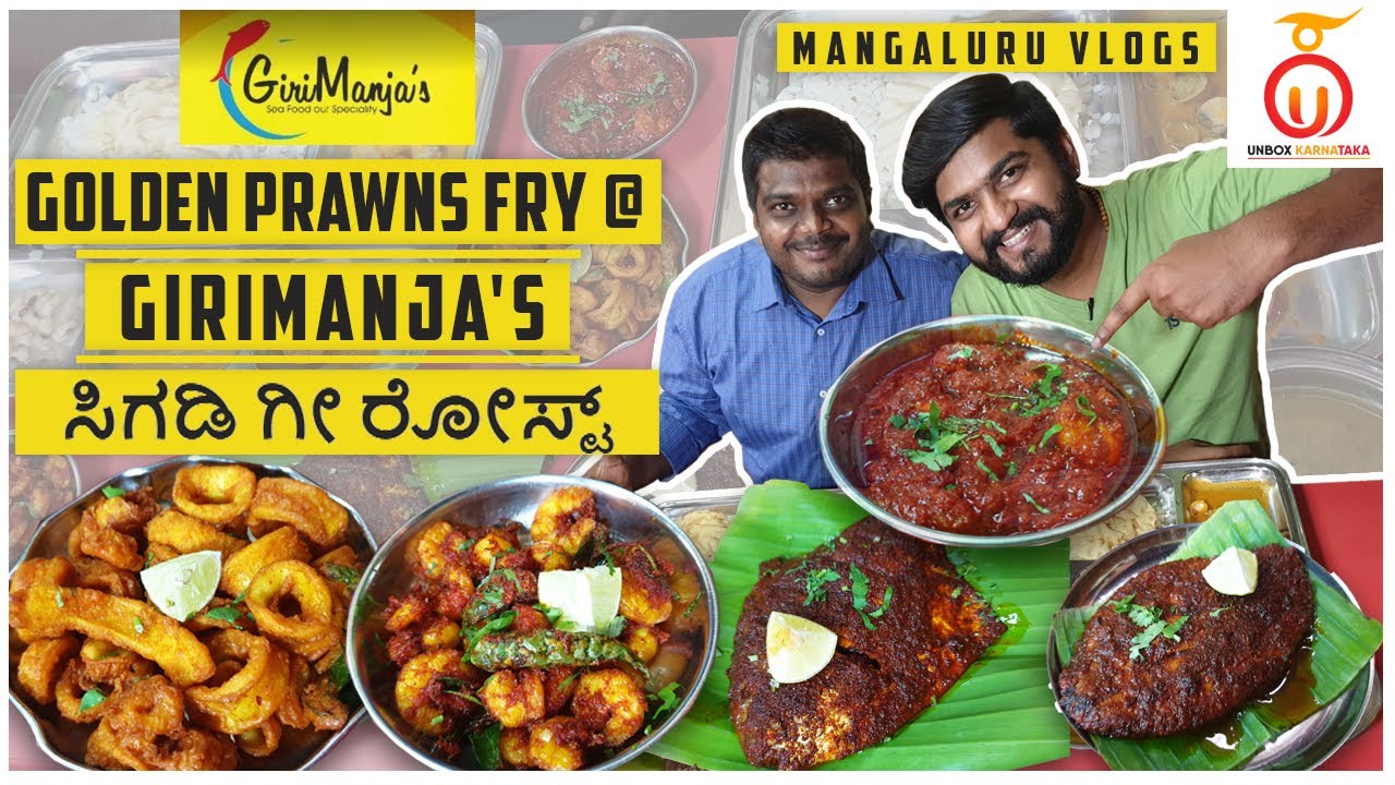 Giri Manja's Mangalore | Tawa Masala Fry | Kannada Food Review | Unbox Karnataka