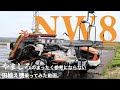 新しい田植機クボタNW8を買った。