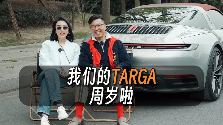 夫妻【保時捷 911 TARGA】 一年，最真實用車體驗｜另類測評｜TARGA漏水｜優雅復古的敞篷跑車｜最美保時捷｜獨特角度 - 天天要聞